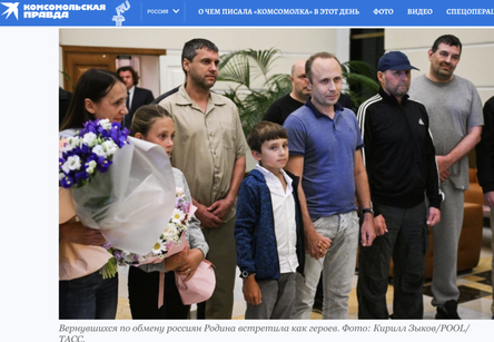 Новости Сегодня
