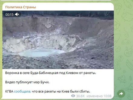 Новости Сегодня
