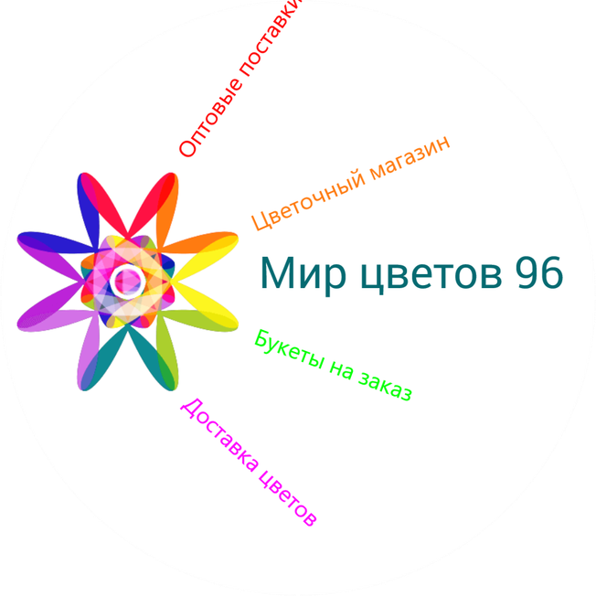 Эмблема Мир цветов 96