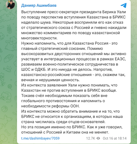 Новости Сегодня