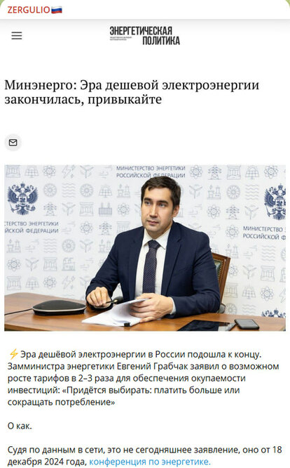 Новости Сегодня