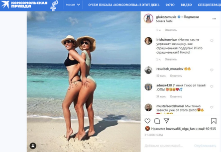 Новости Сегодня