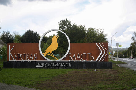 Новости Сегодня