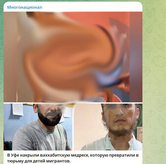 Новости Сегодня