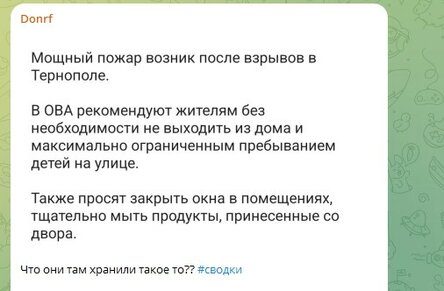 Новости Сегодня