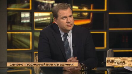 Новости Сегодня