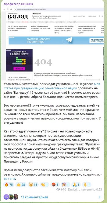 Новости Сегодня