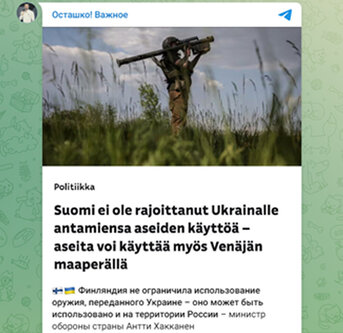 Новости Сегодня