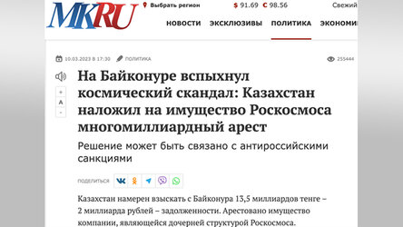 Новости Сегодня