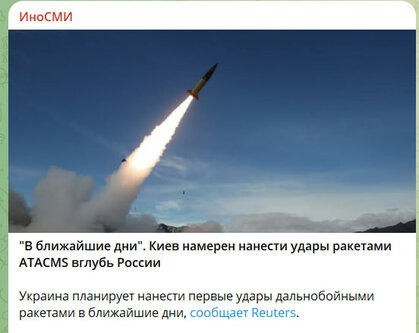 Новости Сегодня