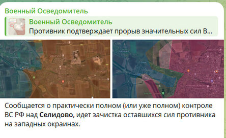 Новости Сегодня