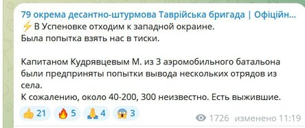Новости Сегодня