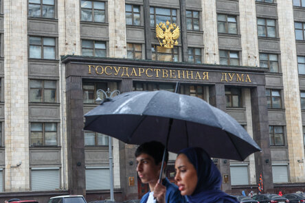 Новости Сегодня