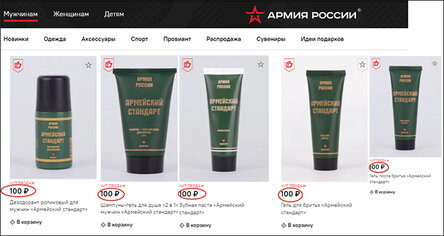 Новости Сегодня