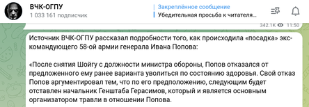 Новости Сегодня