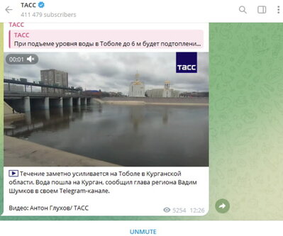 Новости Сегодня