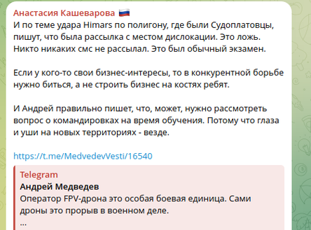 Новости Сегодня