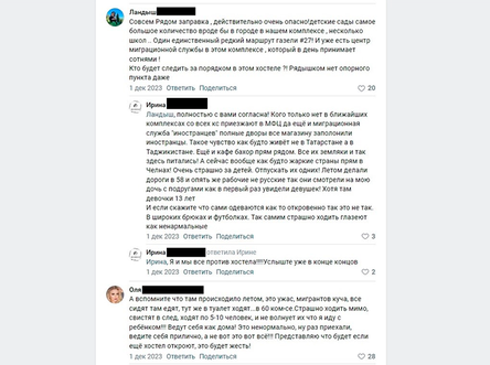 Новости Сегодня