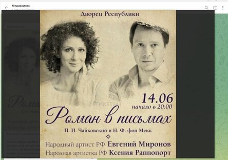 Новости Сегодня