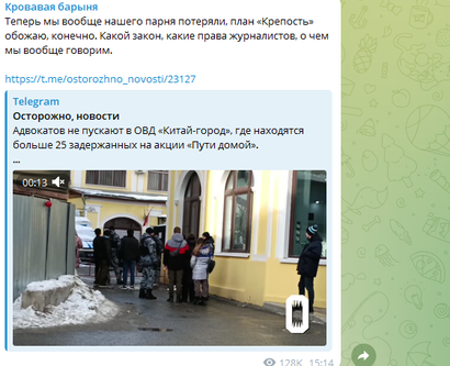Новости Сегодня