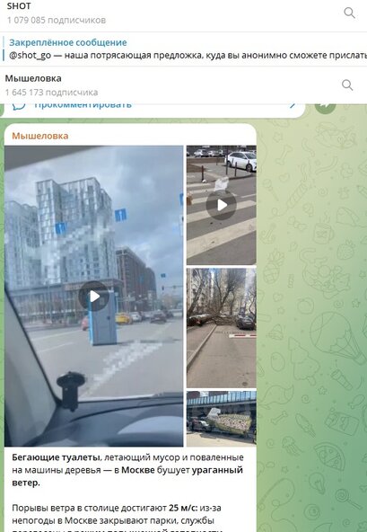 Новости Сегодня