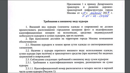 Новости Сегодня