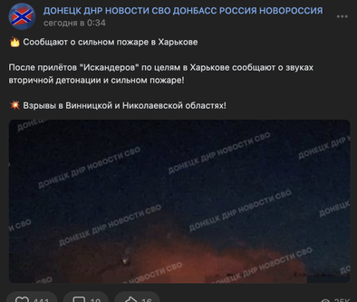 Новости Сегодня
