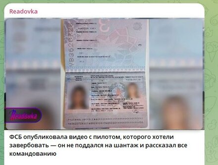 Новости Сегодня