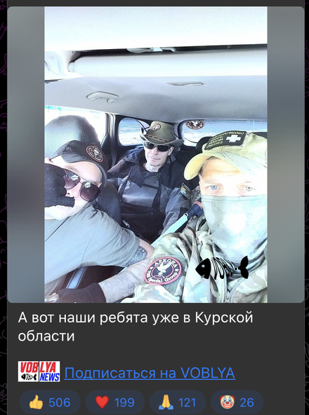 Новости Сегодня