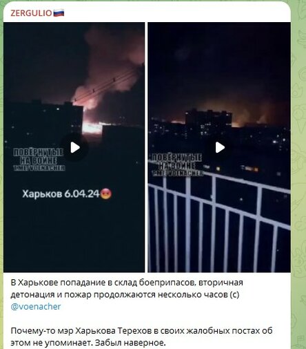 Новости Сегодня