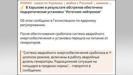 Новости Сегодня
