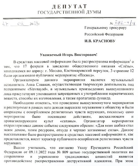 Новости Сегодня
