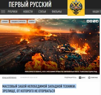 Новости Сегодня