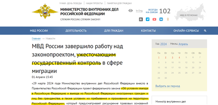 Новости Сегодня