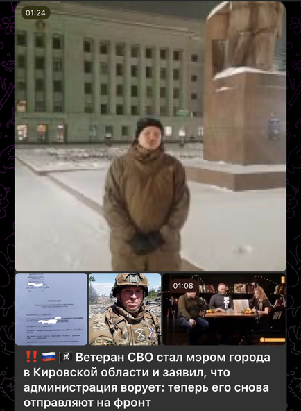 Новости Сегодня