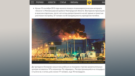 Новости Сегодня
