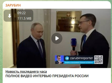 Новости Сегодня