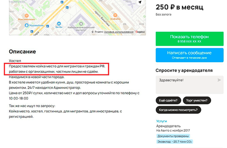 Новости Сегодня
