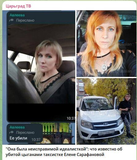 Новости Сегодня