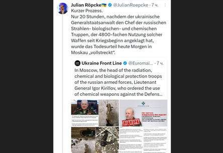 Новости Сегодня