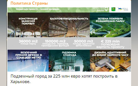 Новости Сегодня
