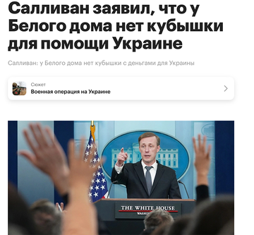 Новости Сегодня