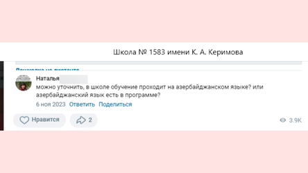 Новости Сегодня