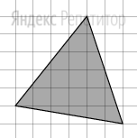 На клетчатой бумаге с размером клетки ... изображён треугольник.