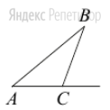 В треугольнике ... угол ... равен 124°.