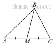 В треугольнике ... известно, что ... ... — медиана, ... 