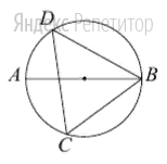 На окружности по разные стороны от диаметра ...
отмечены точки ... и ... Известно, что ...
