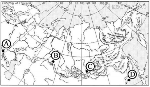 В каком из городов, обозначенных буквами на карте России, зима
наиболее теплая?