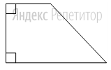 В прямоугольной трапеции основания равны ... и ..., а один из углов равен ....