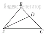 В треугольнике ... известно, что ...
... — биссектриса. 